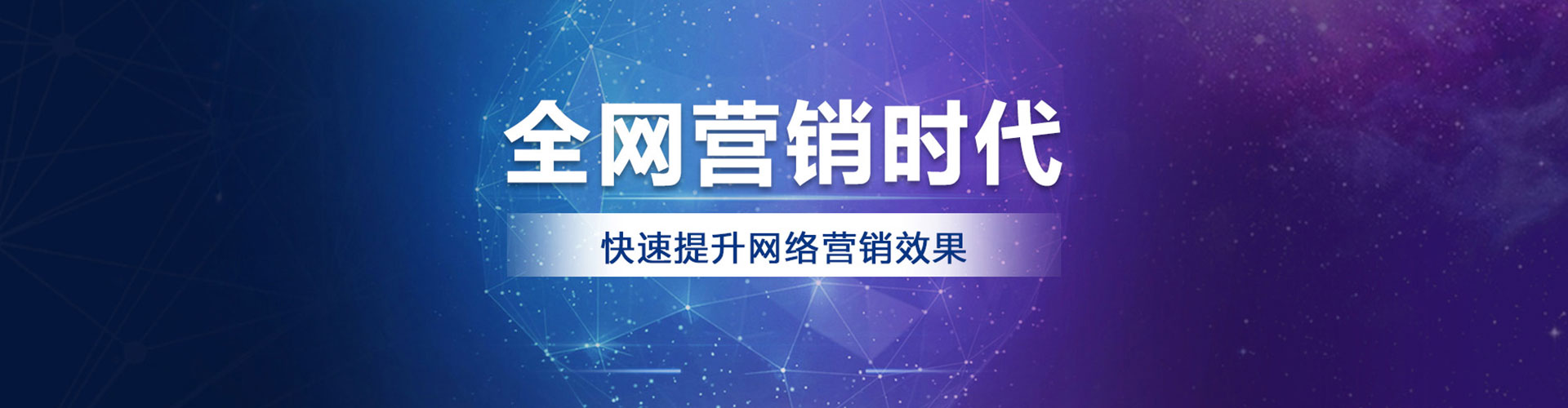 西平百度推广排名