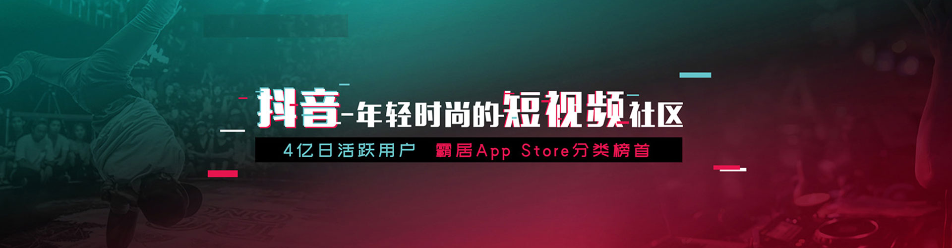 西平信息流运营