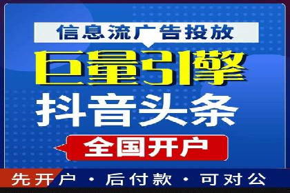 案例解读：竞价托管助力企业广告投放效果提升