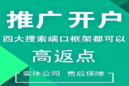 百度竞价SEM成功案例：如何优化关键词选择